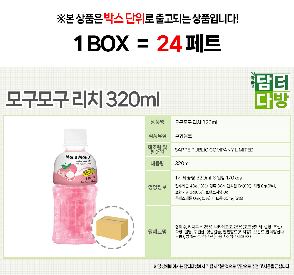 상품 상세 이미지
